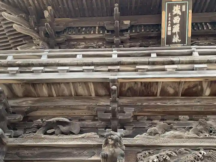 永泉寺(秋田県)