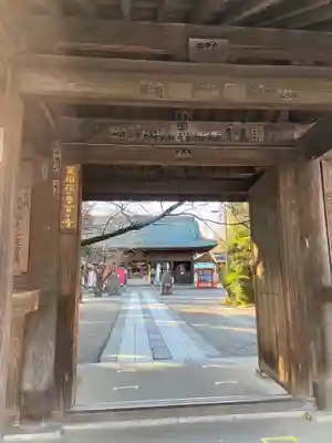 妻沼聖天山歓喜院の山門・神門