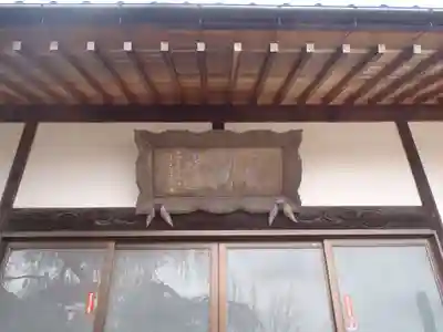 金剛寺(愛知県)