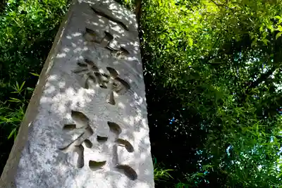 一山神社のその他建物