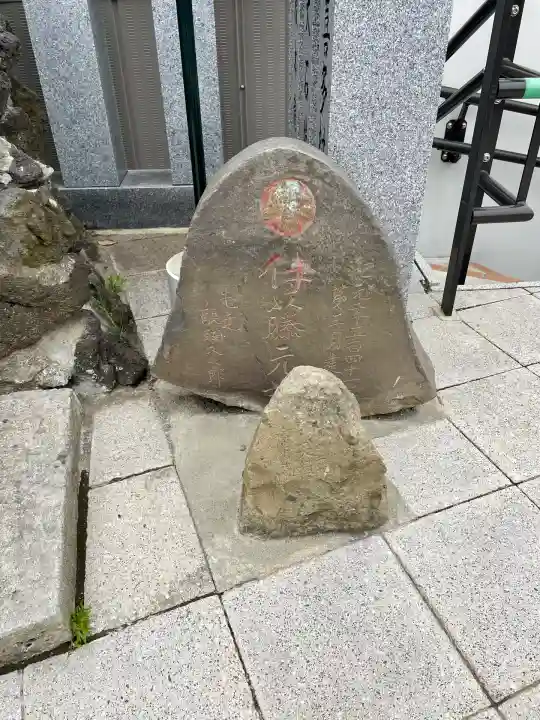 十条冨士神社(東京都)