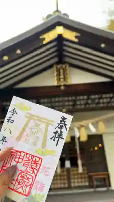 発寒神社の{uncategorized: "未分類", other: "その他", undefined: "問題あり", building: "その他建物", grave: "お墓", sacred_gate: "鳥居", guardian: "狛犬", statue: "像", buddha: "仏像", history: "歴史", nature: "自然", garden: "庭園", animal: "動物", pagoda: "塔", temizu: "手水舎", mountain_gate: "山門・神門", sanctuary: "本殿・本堂", subordinate: "末社・摂社", art: "芸術", scenery: "景色", jizo: "地蔵", ema: "絵馬", goshuin: "御朱印", omikuji: "おみくじ", items: "授与品その他", amulet: "お守り", goshuincho: "御朱印帳", eats: "食事", festival: "お祭り", votive_dance: "神楽", shichigosan: "七五三参", wedding: "結婚式", experience: "体験その他", initially: "初詣", around: "周辺", anti_infection: "感染症対策"}