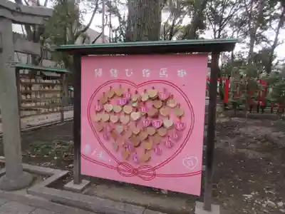 射楯兵主神社(兵庫県)