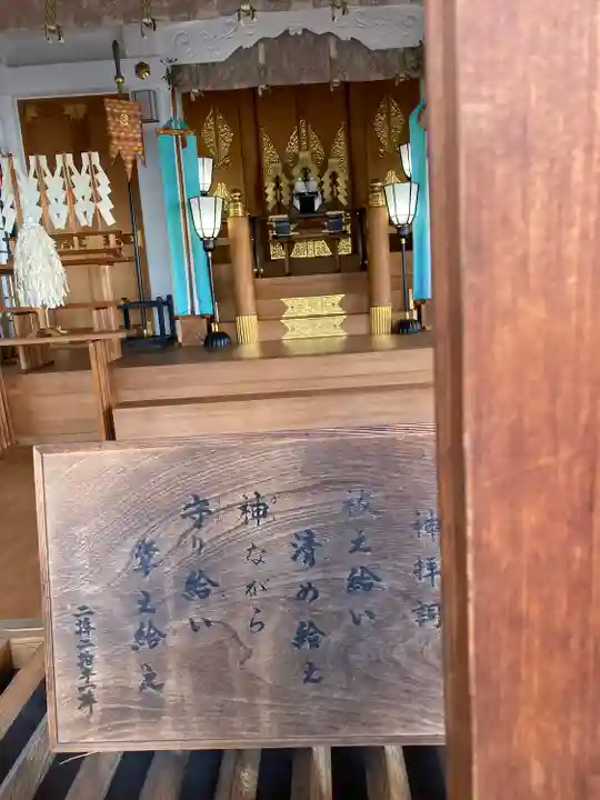 車町稲荷神社の本殿・本堂