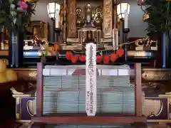 蓮久寺の本殿