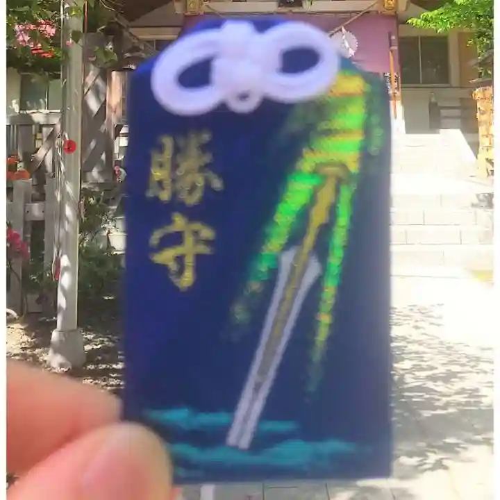 彌彦神社 (伊夜日子神社)のお守り
