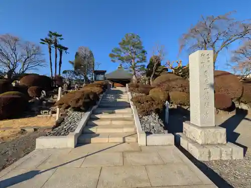 萬福寺(東京都)