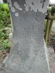 高瀧神社(千葉県)