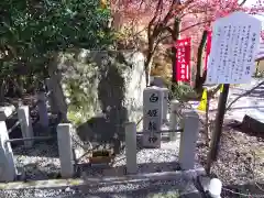 正法寺(滋賀県)