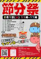 二兒神社(福岡県)