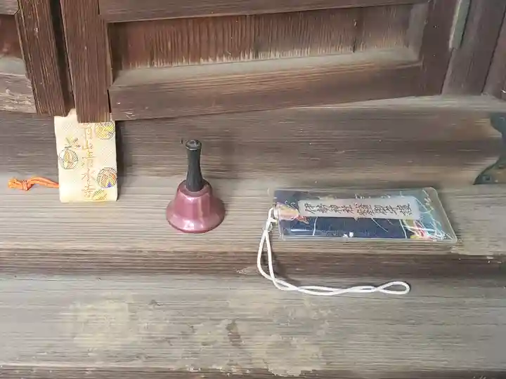 神社(有楽町)(栃木県)