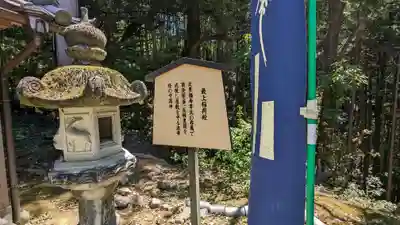 三寳寺(京都府)