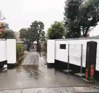 妙祝寺の{uncategorized: "未分類", other: "その他", undefined: "問題あり", building: "その他建物", grave: "お墓", sacred_gate: "鳥居", guardian: "狛犬", statue: "像", buddha: "仏像", history: "歴史", nature: "自然", garden: "庭園", animal: "動物", pagoda: "塔", temizu: "手水舎", mountain_gate: "山門・神門", sanctuary: "本殿・本堂", subordinate: "末社・摂社", art: "芸術", scenery: "景色", jizo: "地蔵", ema: "絵馬", goshuin: "御朱印", omikuji: "おみくじ", items: "授与品その他", amulet: "お守り", goshuincho: "御朱印帳", eats: "食事", festival: "お祭り", votive_dance: "神楽", shichigosan: "七五三参", wedding: "結婚式", experience: "体験その他", initially: "初詣", around: "周辺", anti_infection: "感染症対策"}