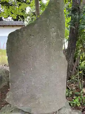 龍渕寺(愛知県)