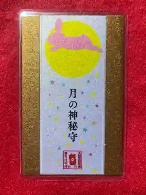 鹿角八坂神社(秋田県)