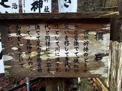宇治神社(三重県)