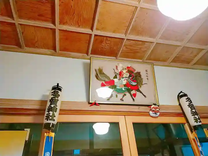 多賀神社の芸術