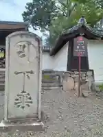 醍醐寺(京都府)