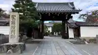 聖護院門跡の山門・神門