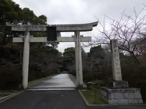 名和神社の鳥居