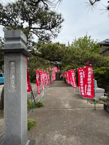 法昌寺の{uncategorized: "未分類", other: "その他", undefined: "問題あり", building: "その他建物", grave: "お墓", sacred_gate: "鳥居", guardian: "狛犬", statue: "像", buddha: "仏像", history: "歴史", nature: "自然", garden: "庭園", animal: "動物", pagoda: "塔", temizu: "手水舎", mountain_gate: "山門・神門", sanctuary: "本殿・本堂", subordinate: "末社・摂社", art: "芸術", scenery: "景色", jizo: "地蔵", ema: "絵馬", goshuin: "御朱印", omikuji: "おみくじ", items: "授与品その他", amulet: "お守り", goshuincho: "御朱印帳", eats: "食事", festival: "お祭り", votive_dance: "神楽", shichigosan: "七五三参", wedding: "結婚式", experience: "体験その他", initially: "初詣", around: "周辺", anti_infection: "感染症対策"}