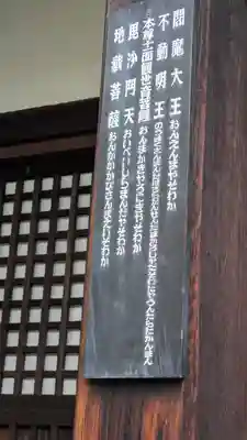 長宝寺(大阪府)