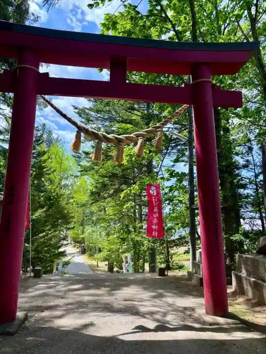 倶知安神社の{uncategorized: "未分類", other: "その他", undefined: "問題あり", building: "その他建物", grave: "お墓", sacred_gate: "鳥居", guardian: "狛犬", statue: "像", buddha: "仏像", history: "歴史", nature: "自然", garden: "庭園", animal: "動物", pagoda: "塔", temizu: "手水舎", mountain_gate: "山門・神門", sanctuary: "本殿・本堂", subordinate: "末社・摂社", art: "芸術", scenery: "景色", jizo: "地蔵", ema: "絵馬", goshuin: "御朱印", omikuji: "おみくじ", items: "授与品その他", amulet: "お守り", goshuincho: "御朱印帳", eats: "食事", festival: "お祭り", votive_dance: "神楽", shichigosan: "七五三参", wedding: "結婚式", experience: "体験その他", initially: "初詣", around: "周辺", anti_infection: "感染症対策"}