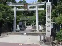 針綱神社の鳥居