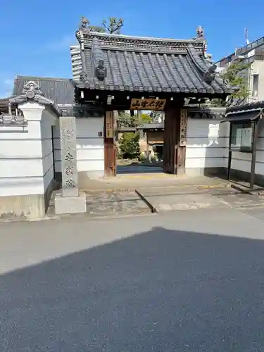 願成就寺　安楽院の山門