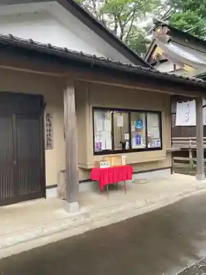 鹿嶋神社(茨城県)