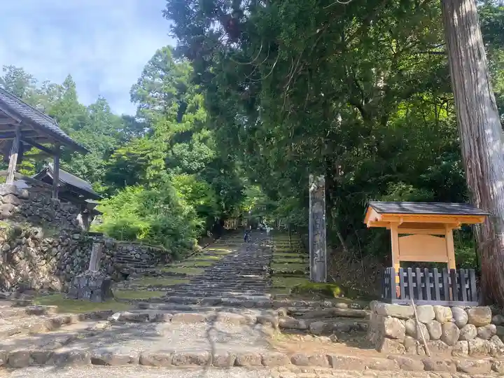 平泉寺白山神社(福井県)