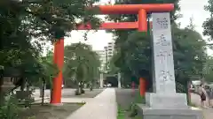 稲毛神社の鳥居