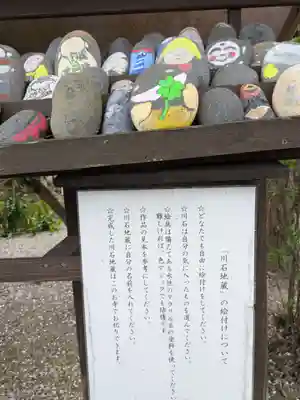 霊泉寺(岐阜県)