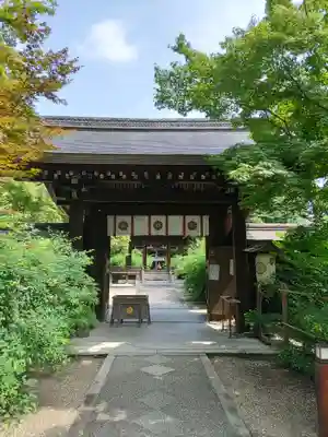 梨木神社(京都府)
