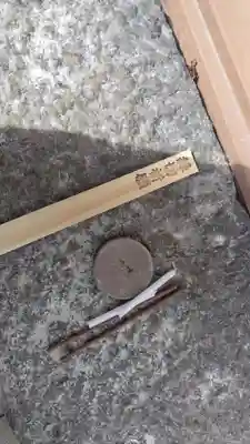 法雲寺(京都府)