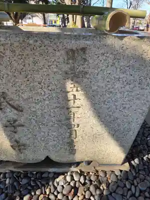 吉田神社(茨城県)