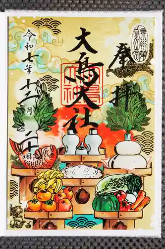 和泉國一之宮　大鳥大社の御朱印