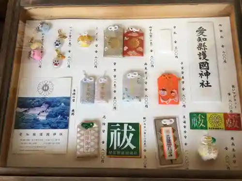 愛知縣護國神社の授与品その他