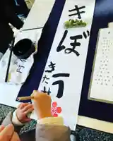 阿保神社(大阪府)