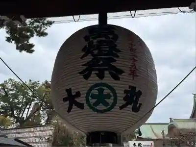 北野天満宮(京都府)