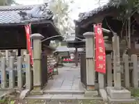 白雲神社(京都府)