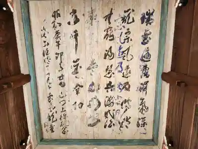 大雲寺(東京都)