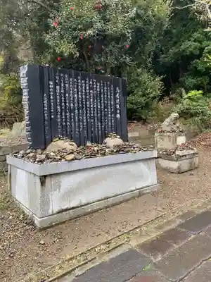 大洗磯前神社(茨城県)