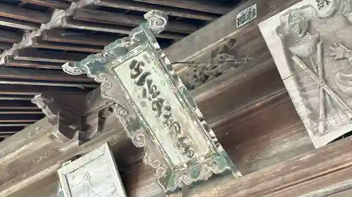 大高山神社(宮城県)