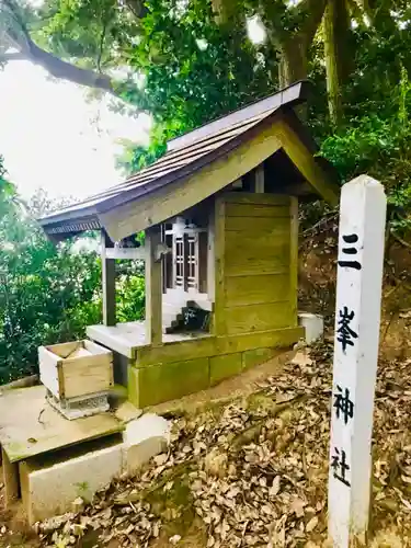 愛宕神社の末社