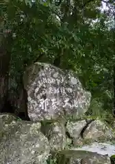 飛瀧神社（熊野那智大社別宮）(和歌山県)