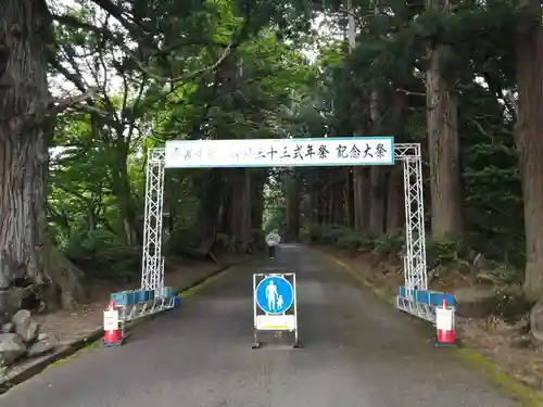 平泉寺白山神社(福井県)