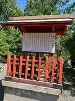 美濃國一宮 南宮大社(岐阜県)