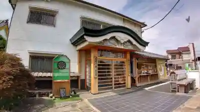 光胤山 大野本光寺のその他建物