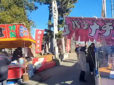片貝神社(群馬県)